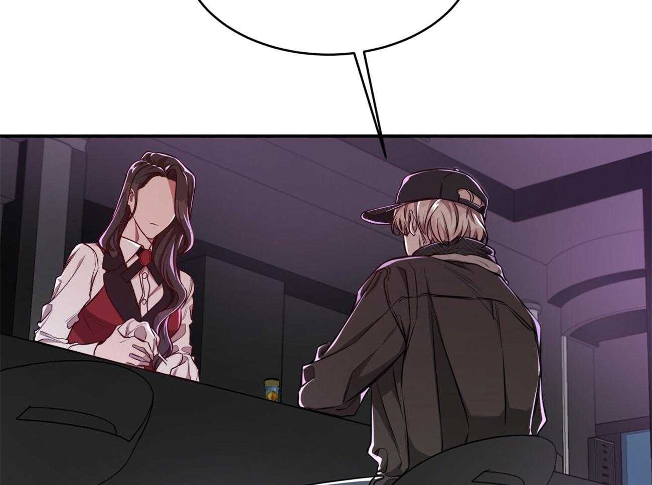 不夜城（共2季） 第93话 第1页