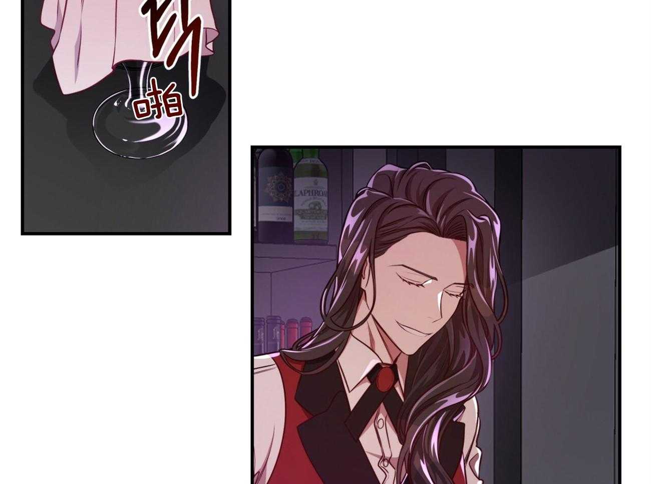 不夜城（共2季） 第93话 第6页