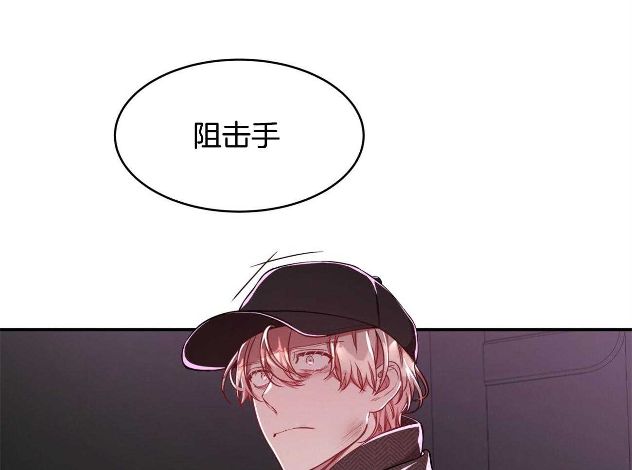 不夜城（共2季）第93话图