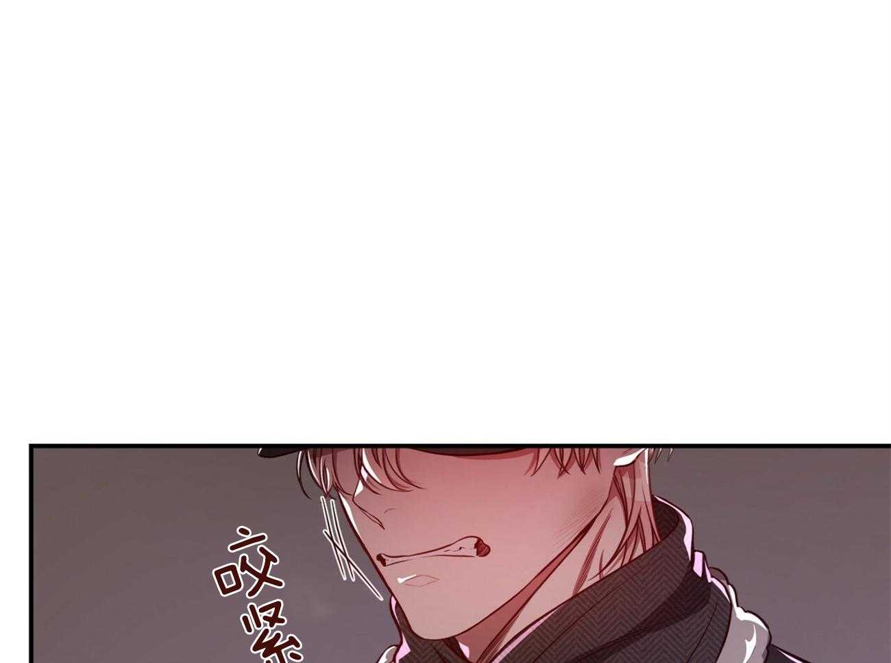 不夜城（共2季）第93话图
