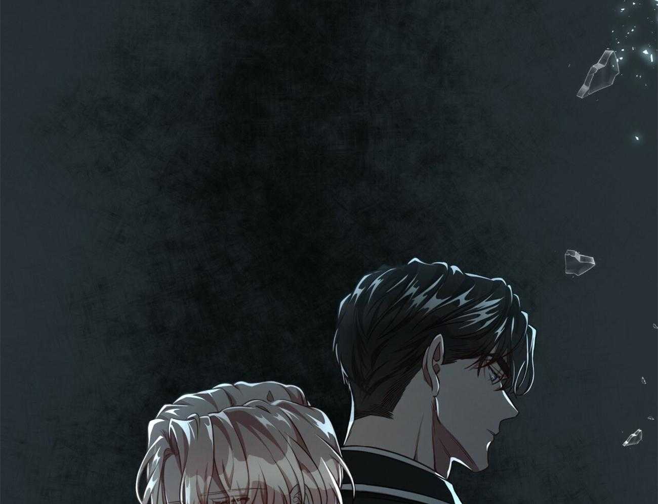 不夜城（共2季） 第93话 第50页