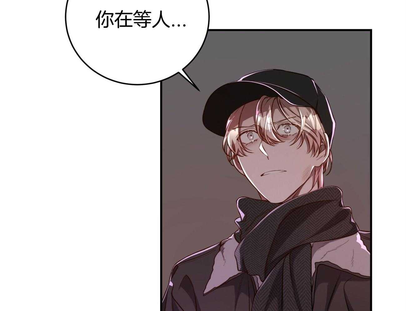 不夜城（共2季） 第93话 第64页