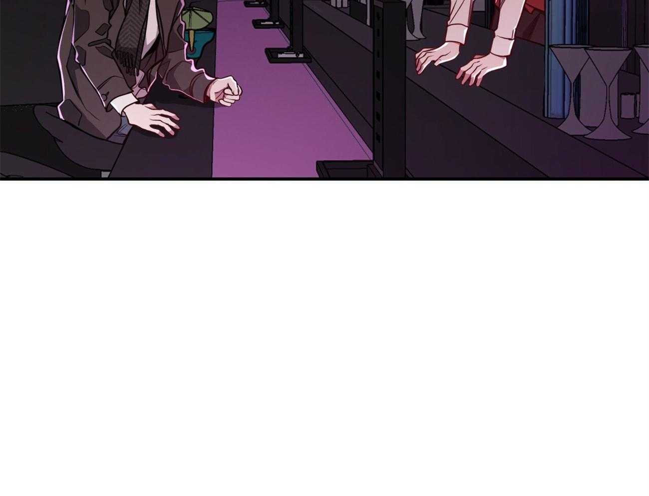 不夜城（共2季） 第93话 第71页