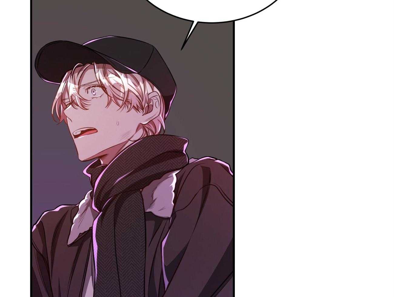 不夜城（共2季） 第94话 第8页