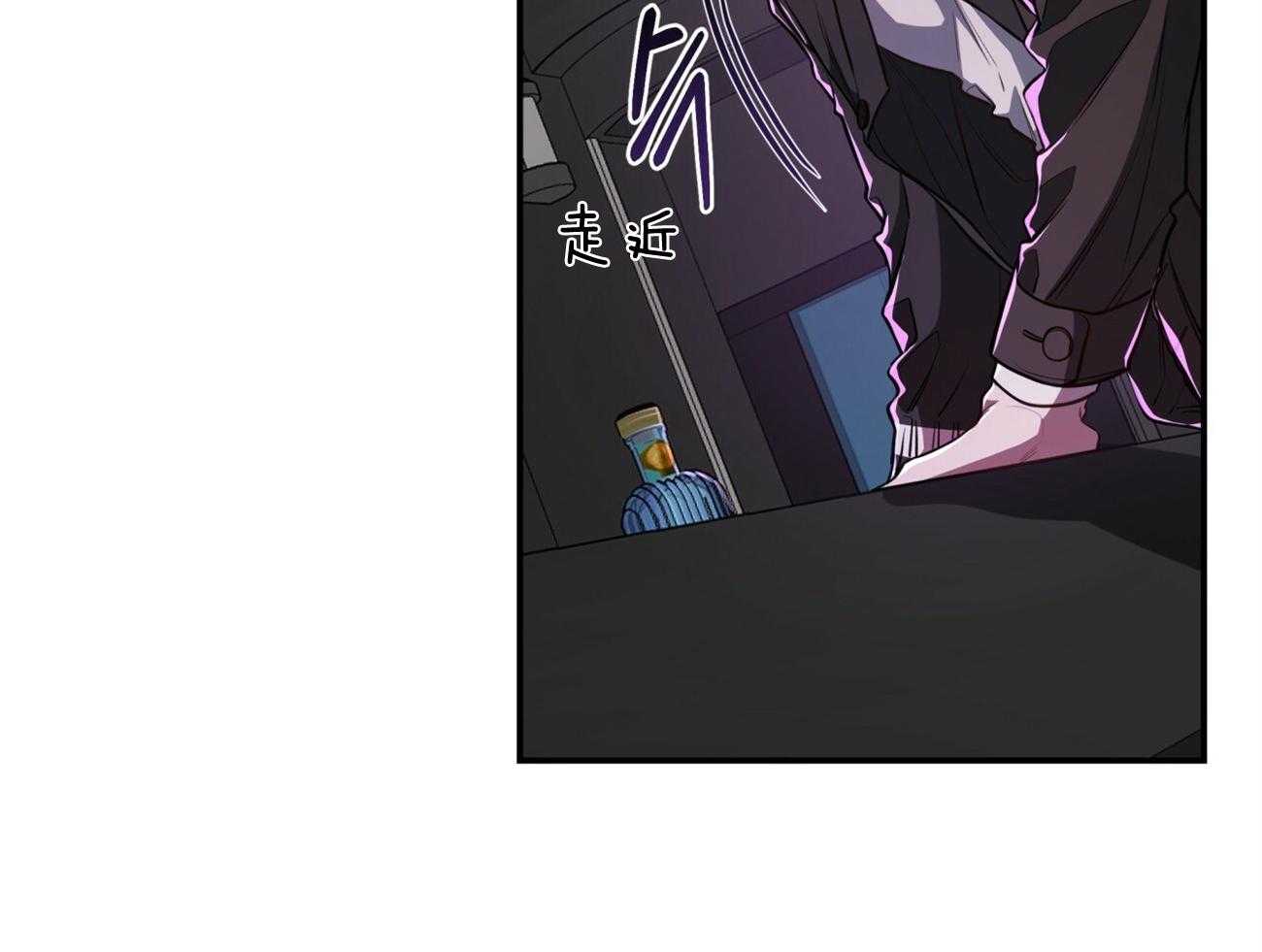 不夜城（共2季） 第94话 第11页