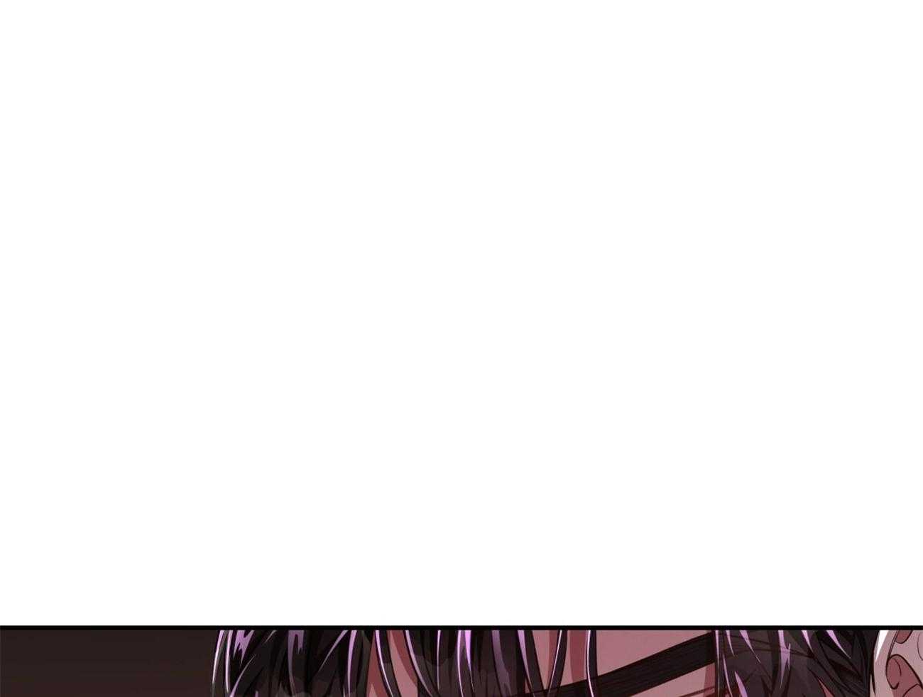 不夜城（共2季） 第94话 第12页