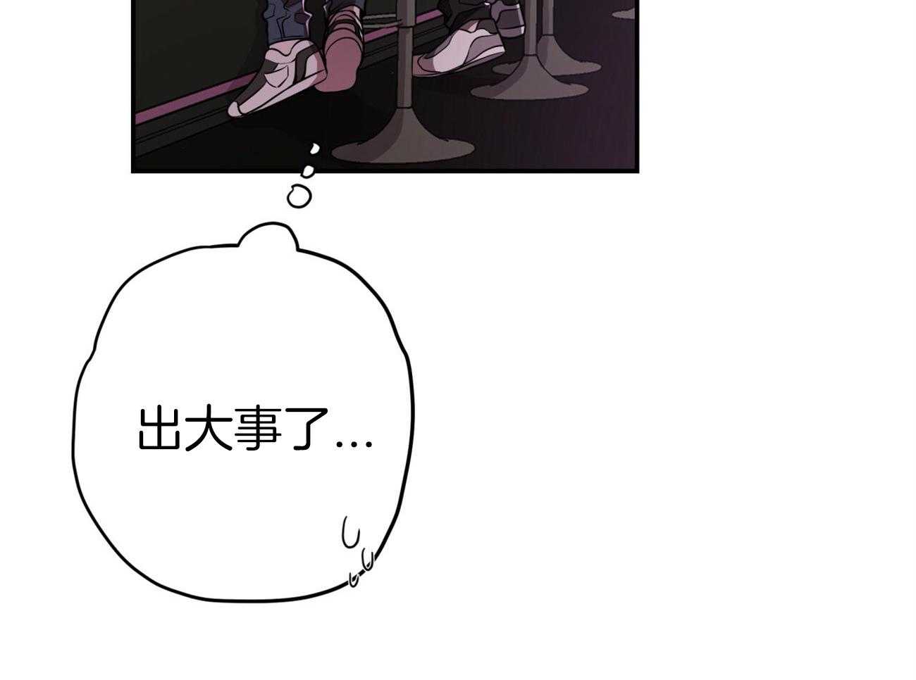 不夜城（共2季）第94话图