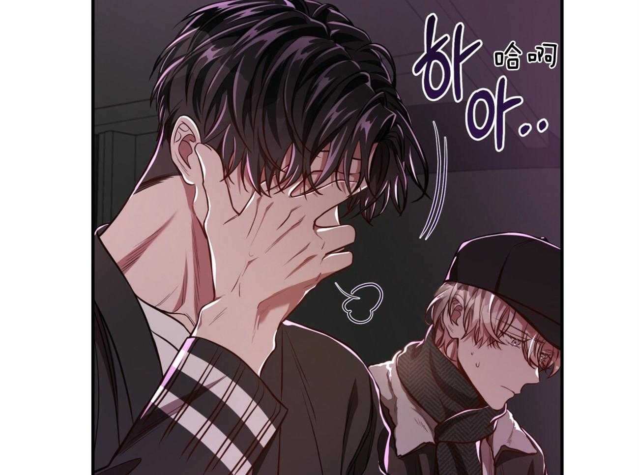 不夜城（共2季）第94话图