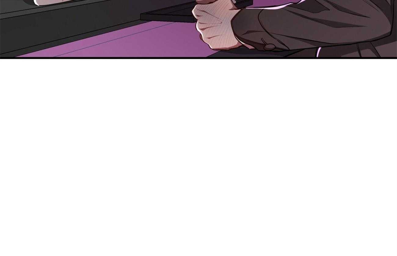 不夜城（共2季） 第94话 第70页