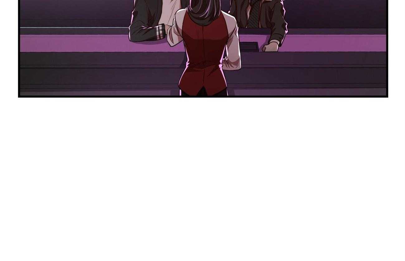 不夜城（共2季） 第94话 第72页