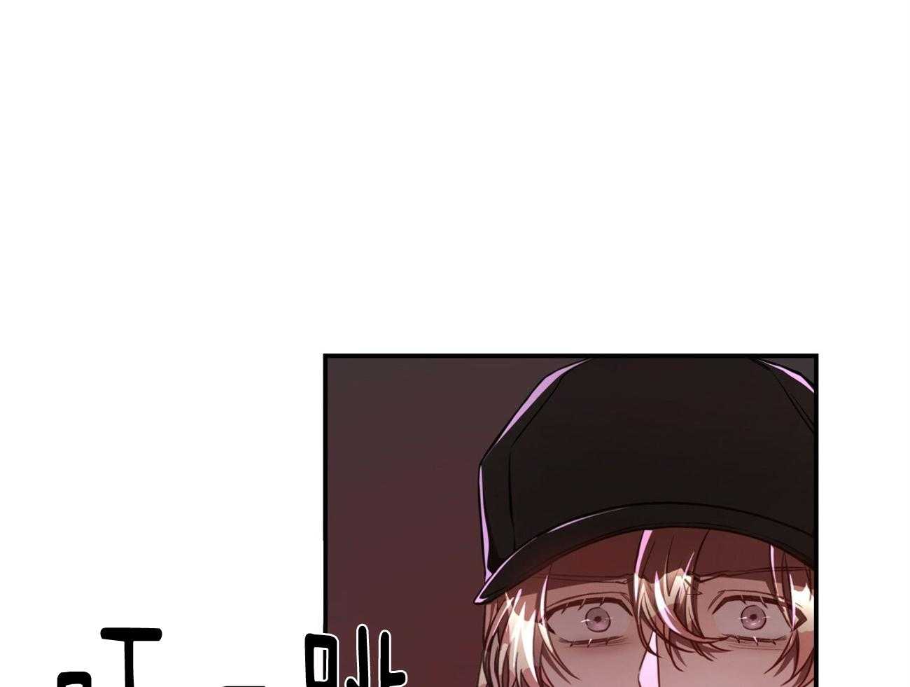 不夜城（共2季） 第95话 第3页