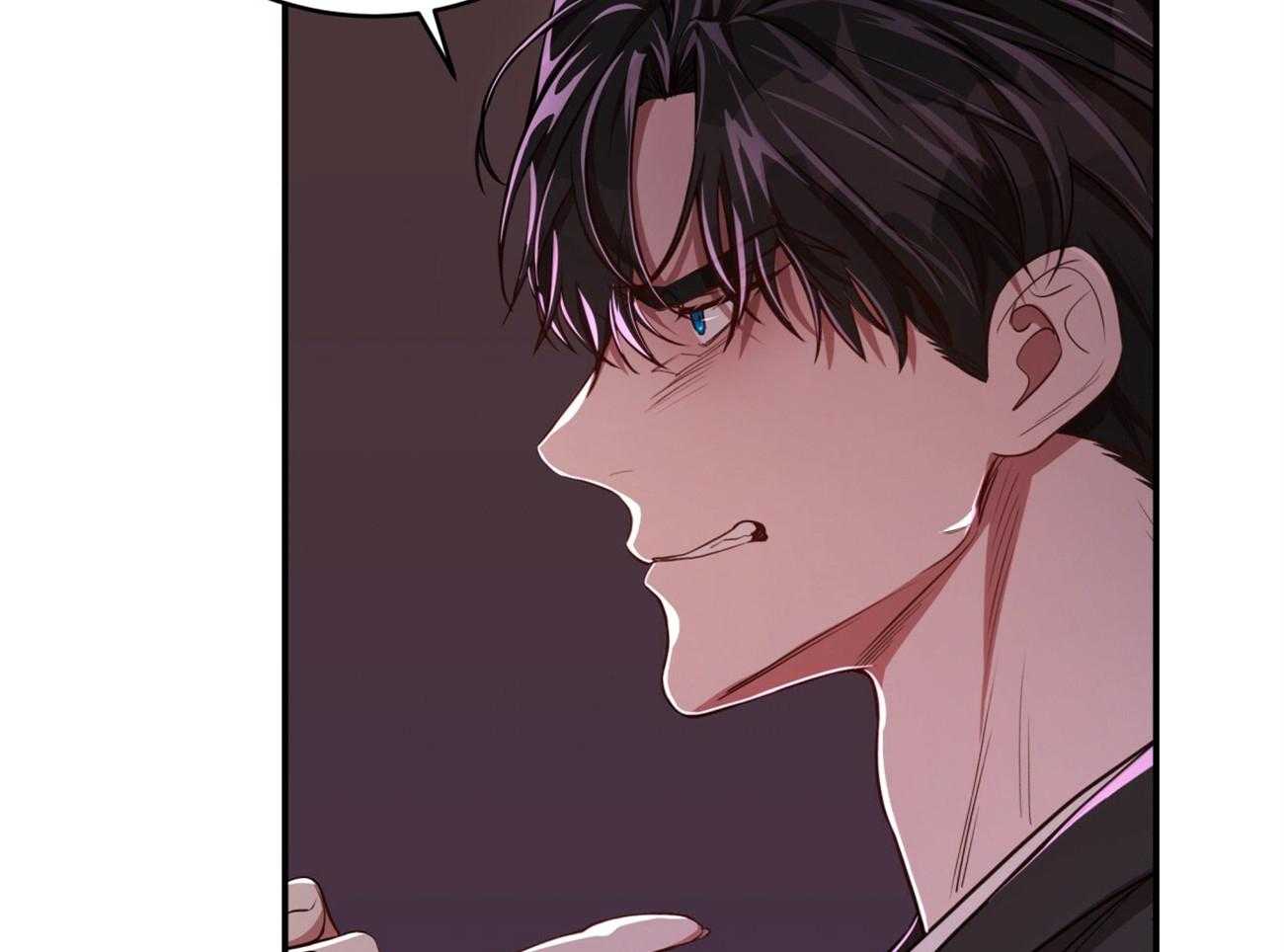 不夜城（共2季） 第95话 第52页