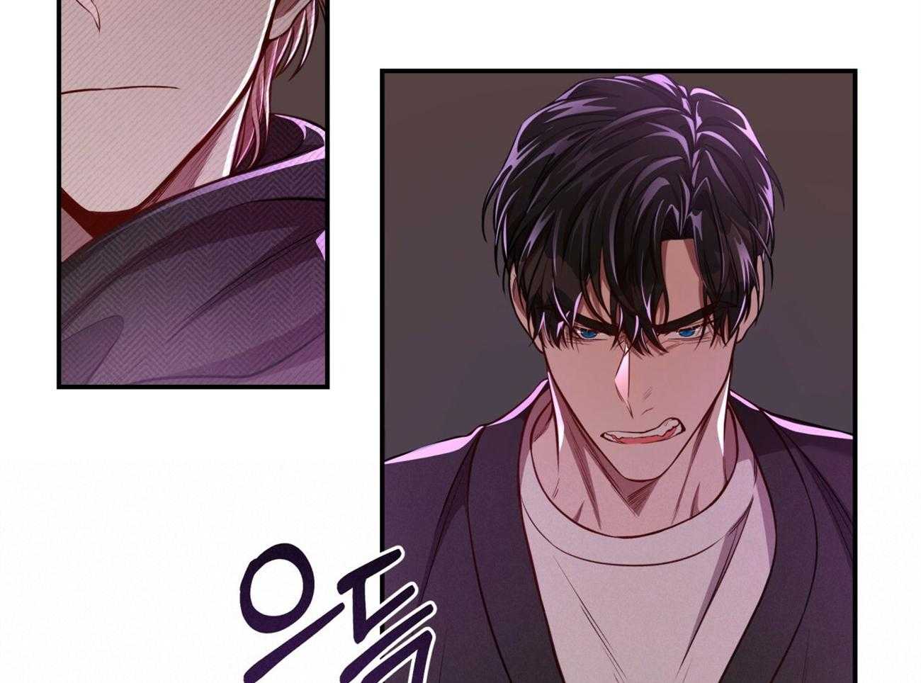 不夜城（共2季） 第95话 第63页