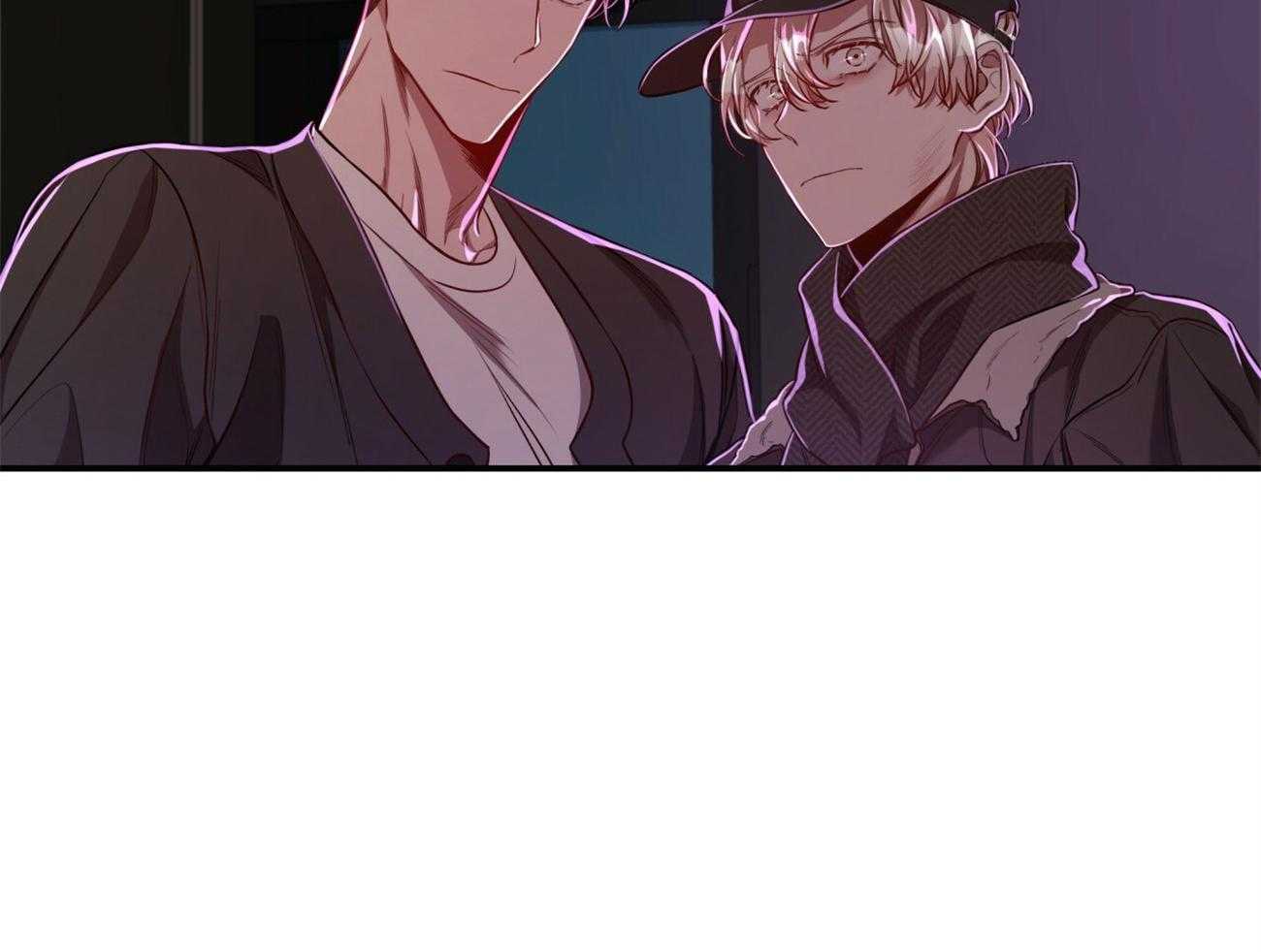 不夜城（共2季） 第96话 第7页