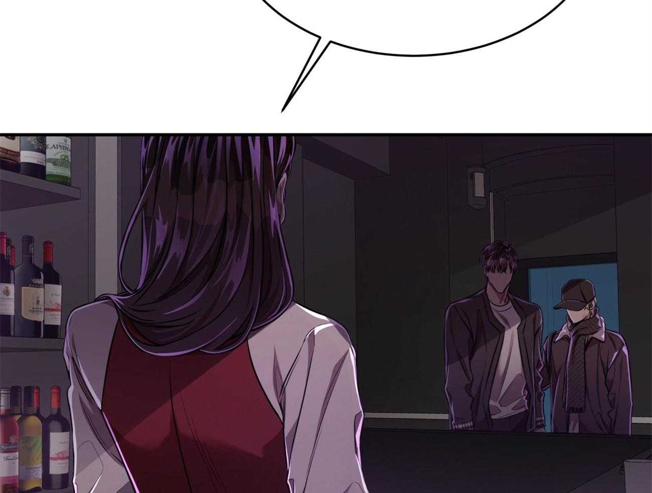 不夜城（共2季） 第96话 第17页