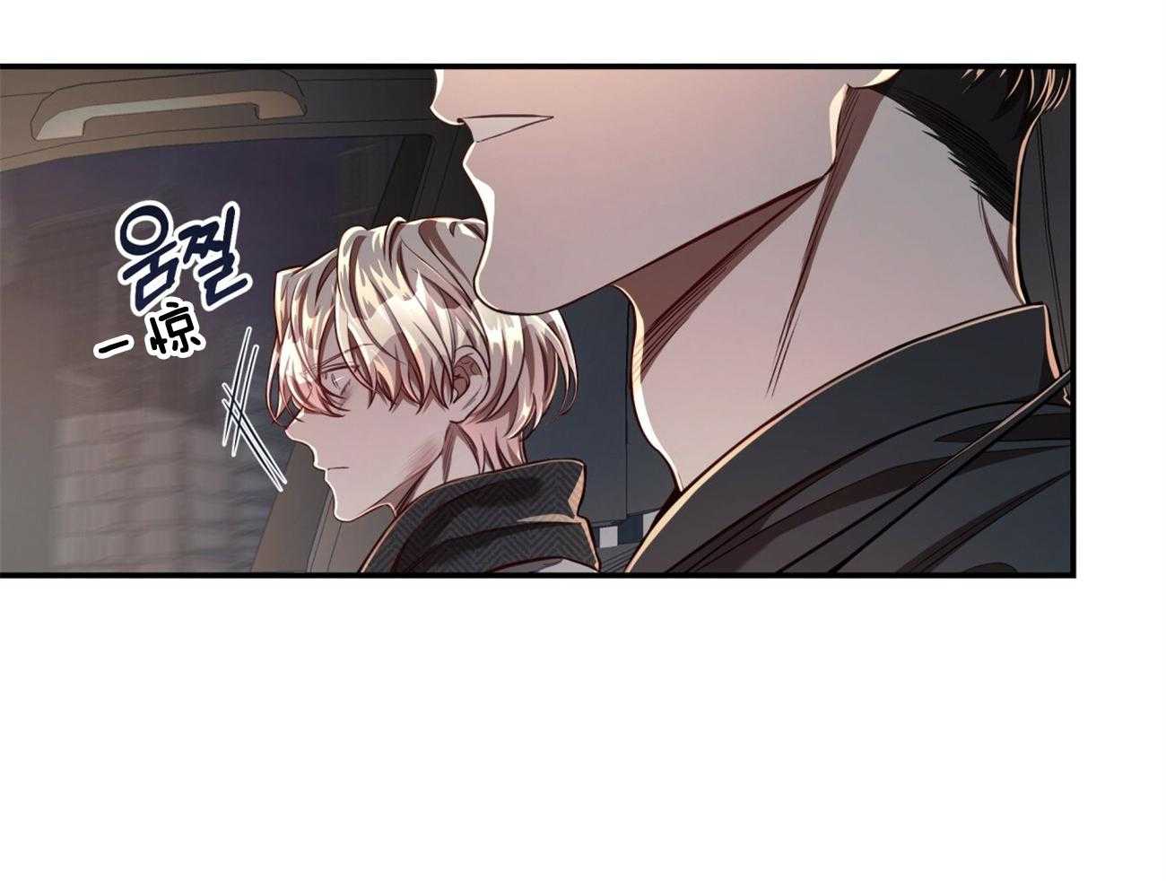 不夜城（共2季） 第96话 第32页