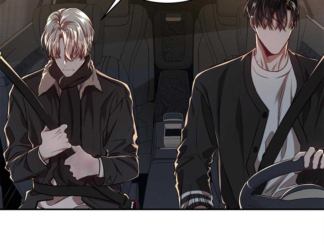 不夜城（共2季） 第96话 第42页