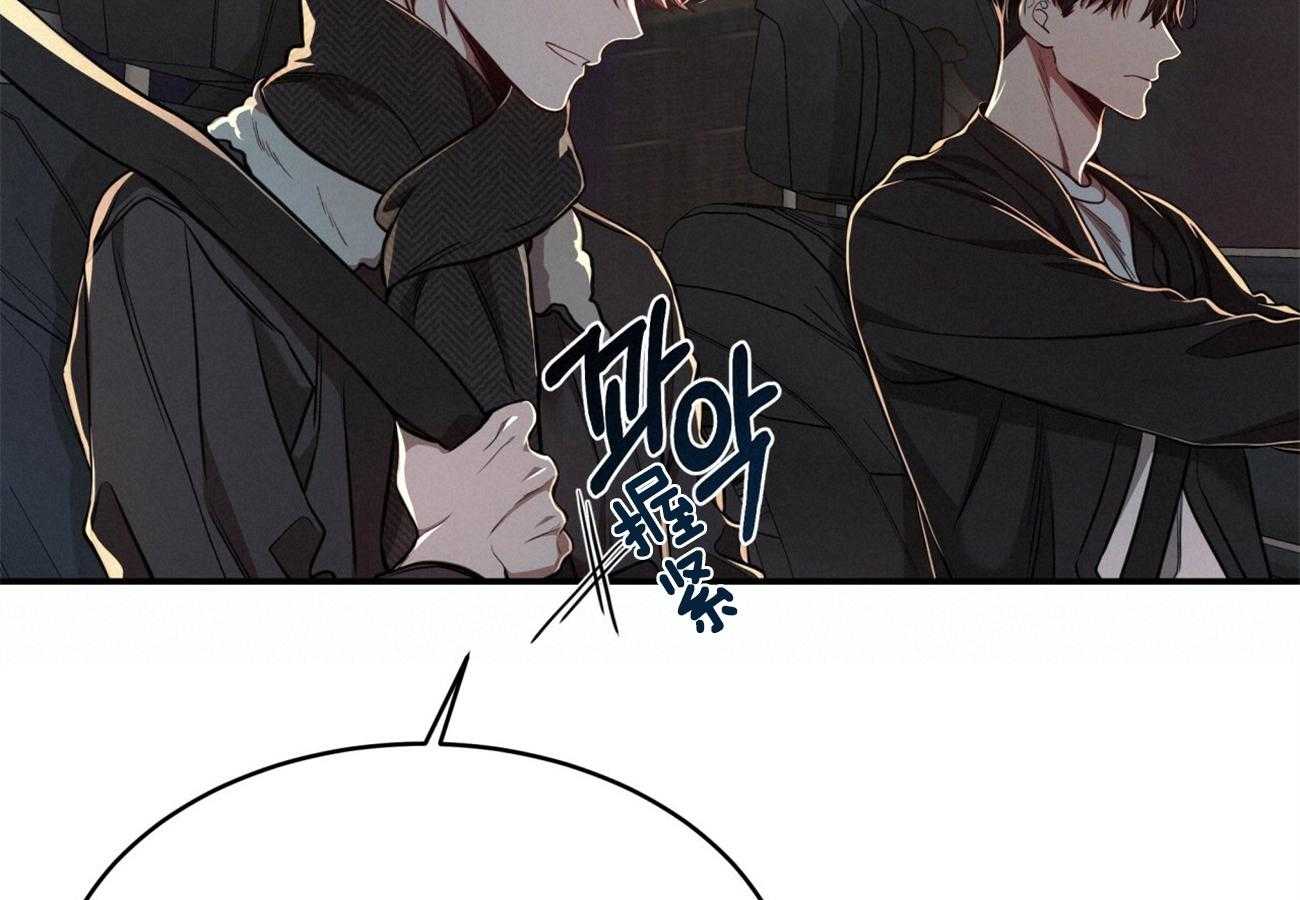 不夜城（共2季） 第96话 第51页