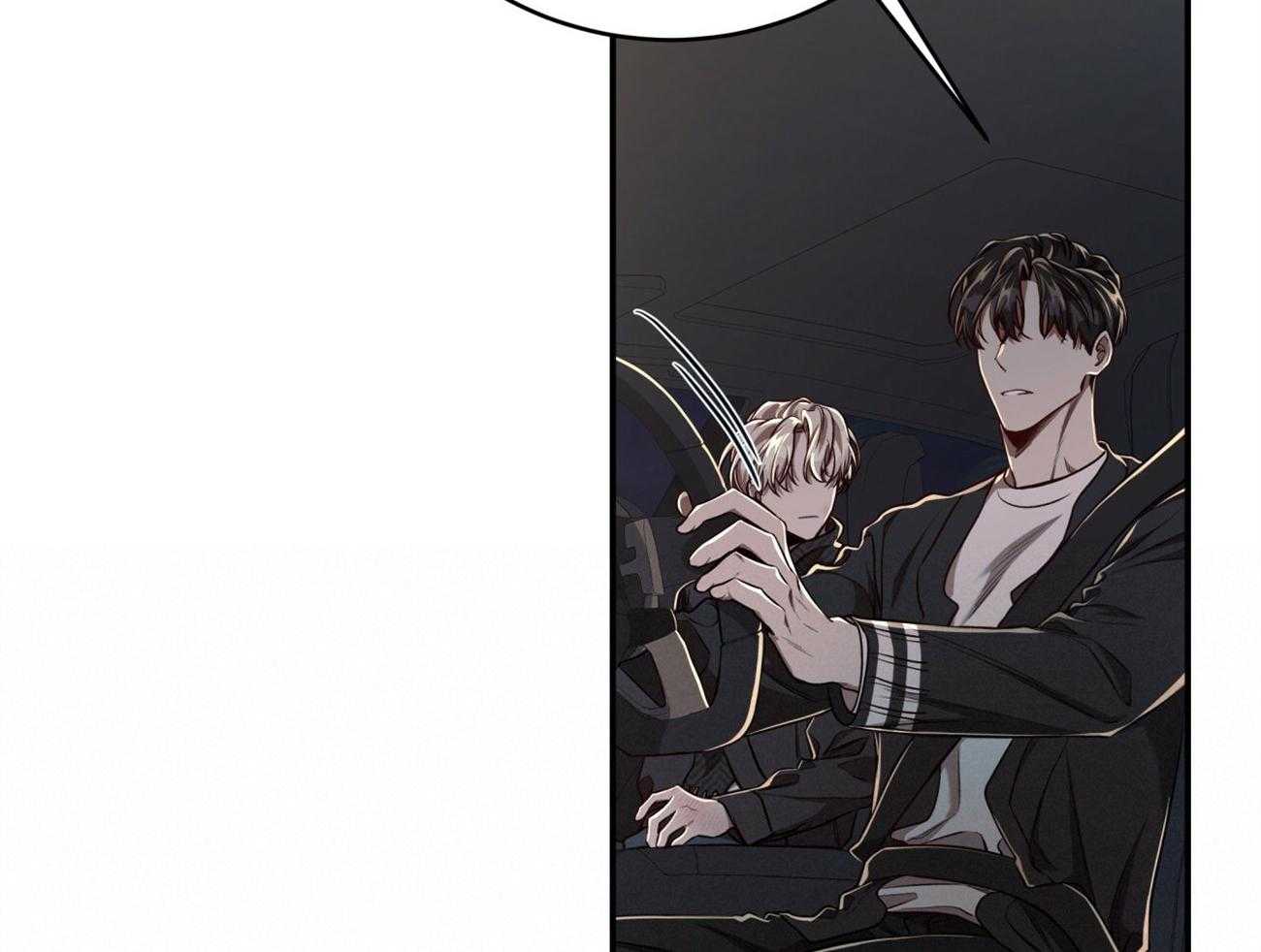 不夜城（共2季） 第97话 第24页