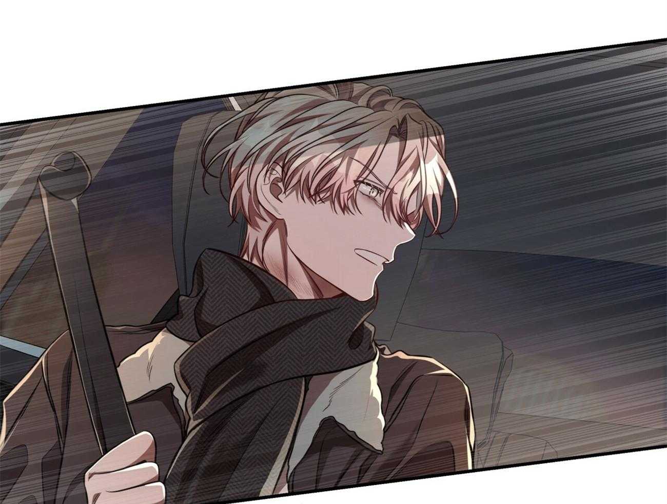 不夜城（共2季） 第97话 第26页