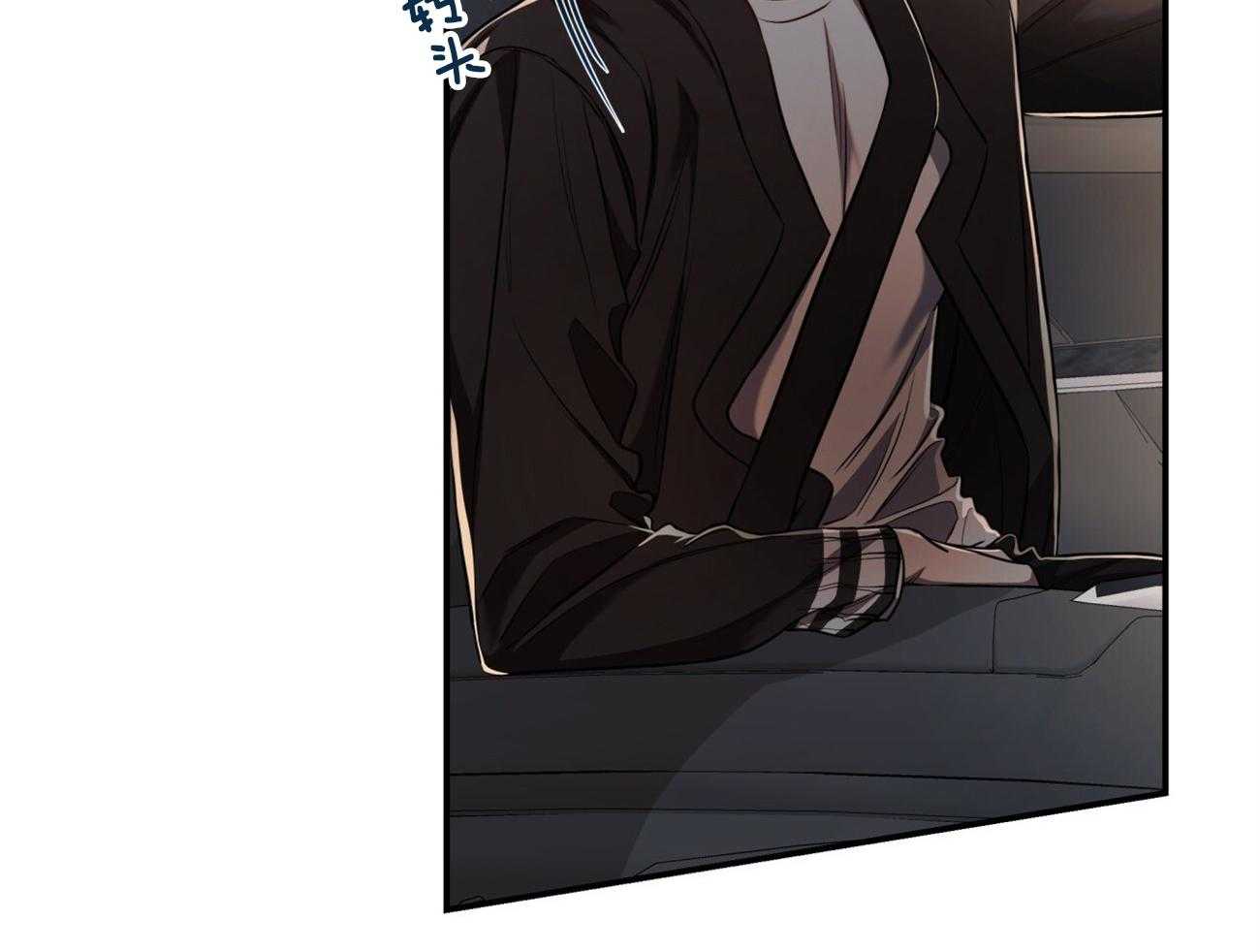 不夜城（共2季） 第97话 第33页