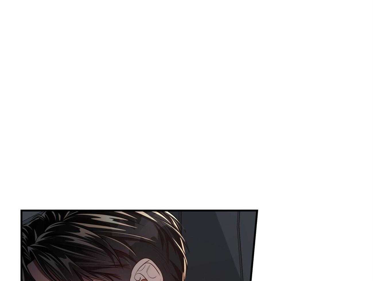 不夜城（共2季） 第97话 第39页