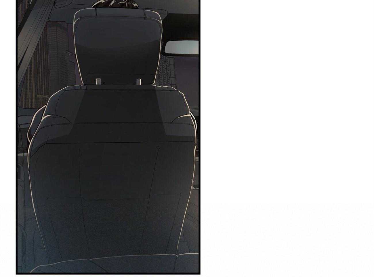 不夜城（共2季） 第97话 第49页