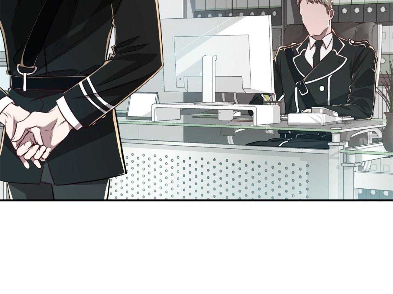 不夜城（共2季） 第98话 第6页