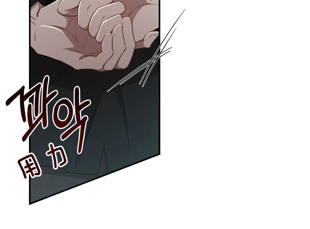 不夜城（共2季）第98话图