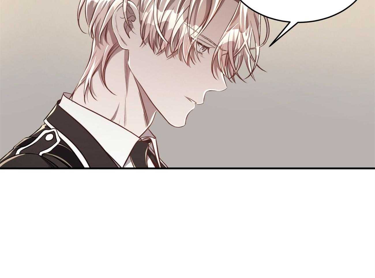 不夜城（共2季） 第98话 第23页