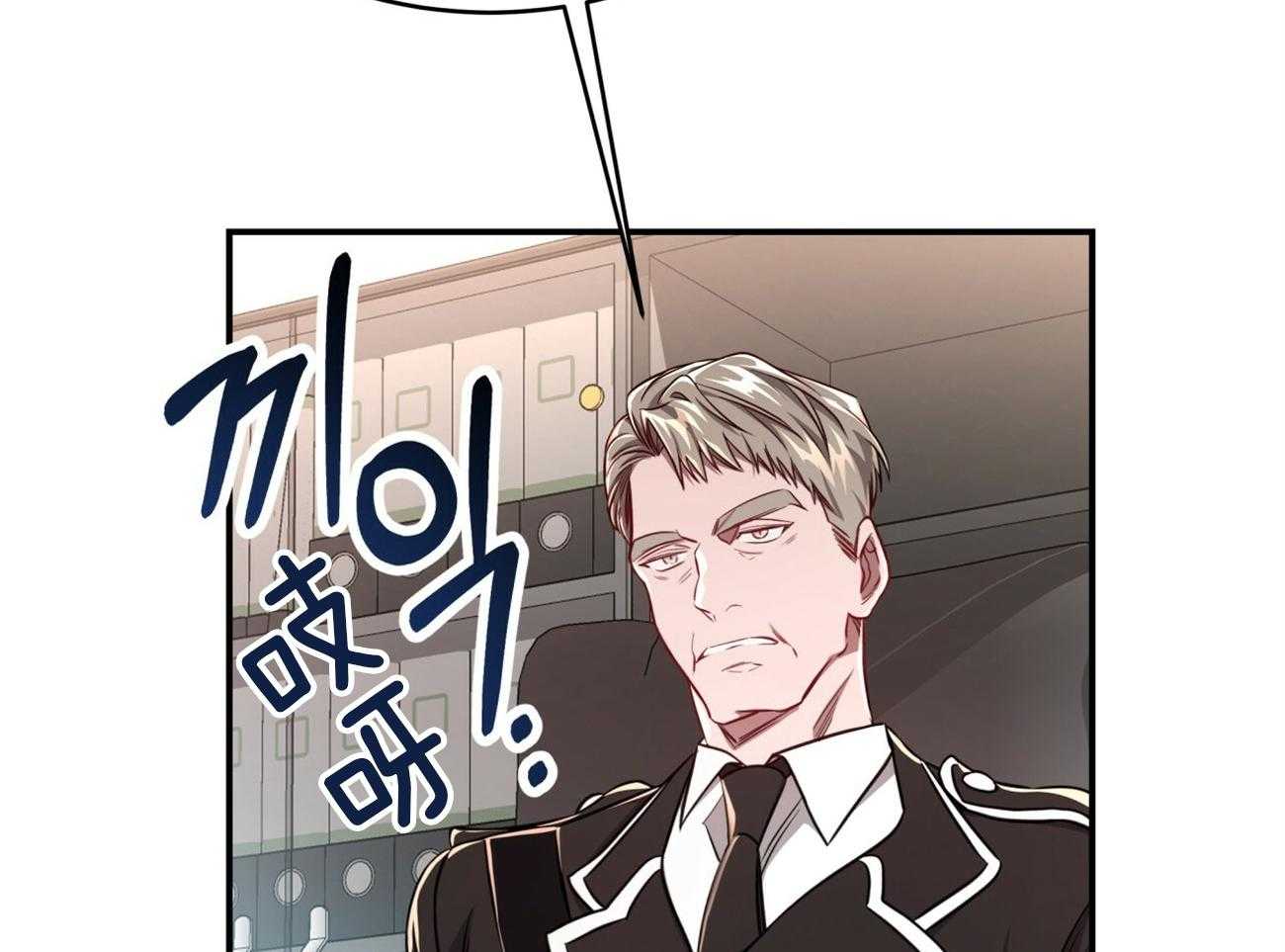 不夜城（共2季） 第98话 第30页