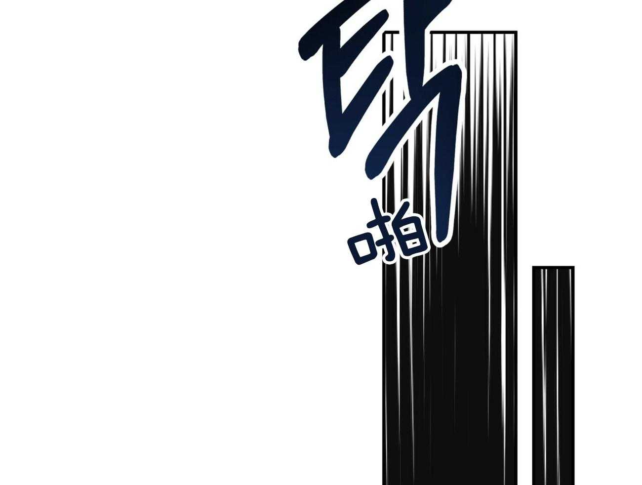 不夜城（共2季） 第98话 第44页