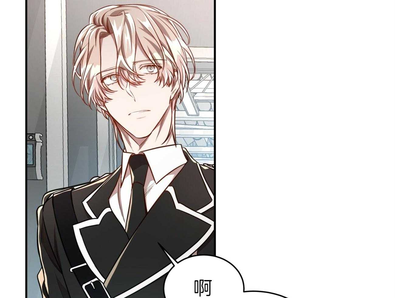 不夜城（共2季） 第99话 第3页