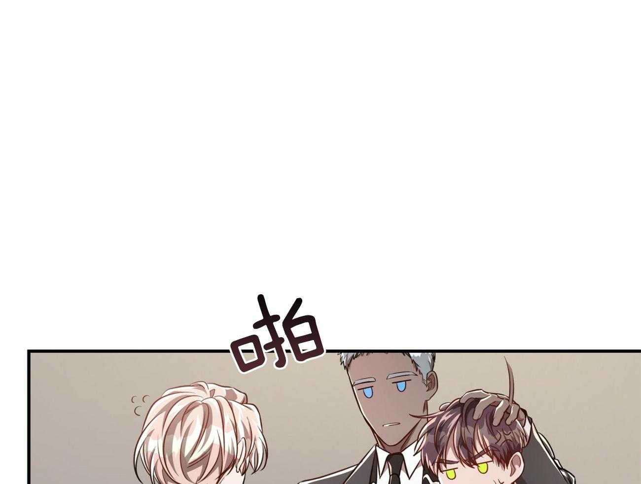 不夜城（共2季）第99话图