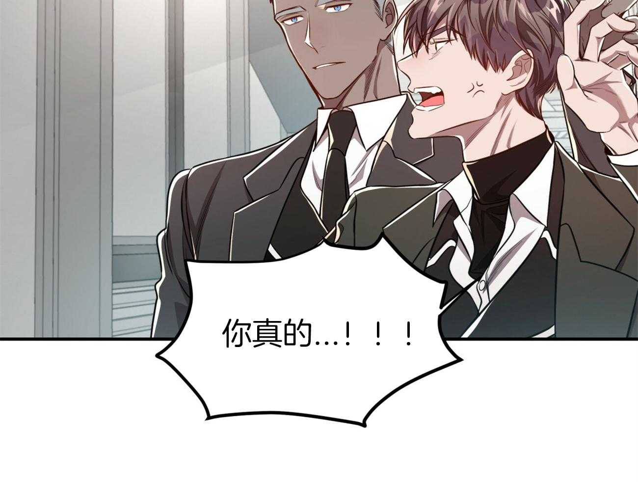 不夜城（共2季）第99话图