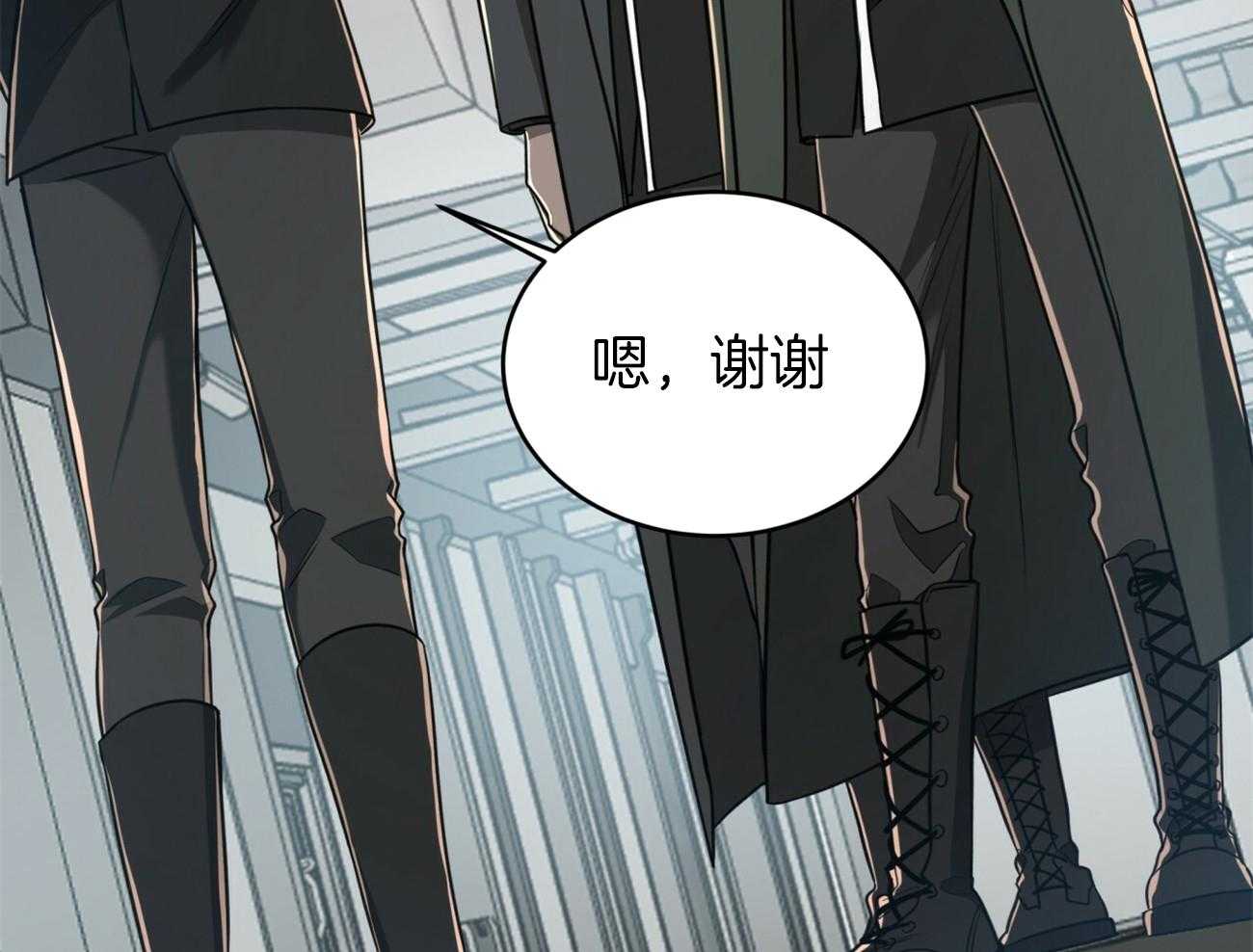 不夜城（共2季） 第99话 第39页