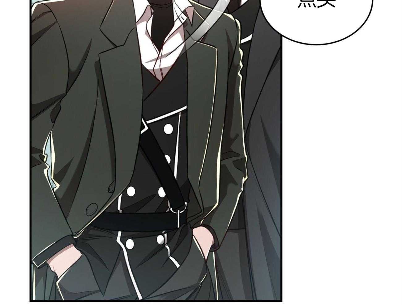 不夜城（共2季） 第99话 第42页