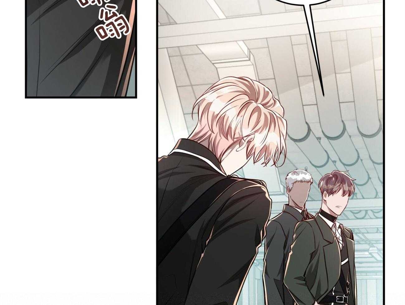 不夜城（共2季） 第99话 第49页