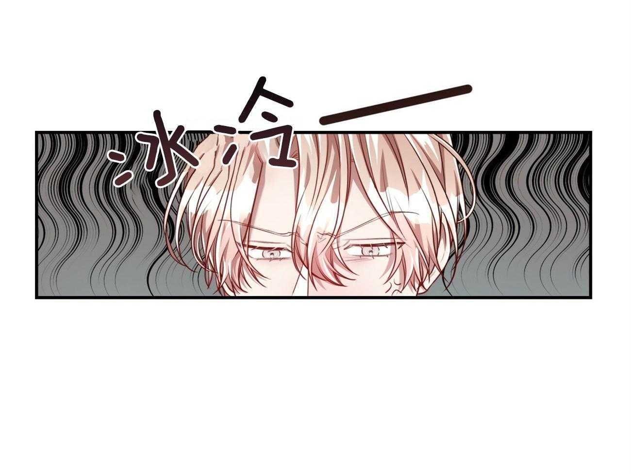 不夜城（共2季） 第99话 第53页