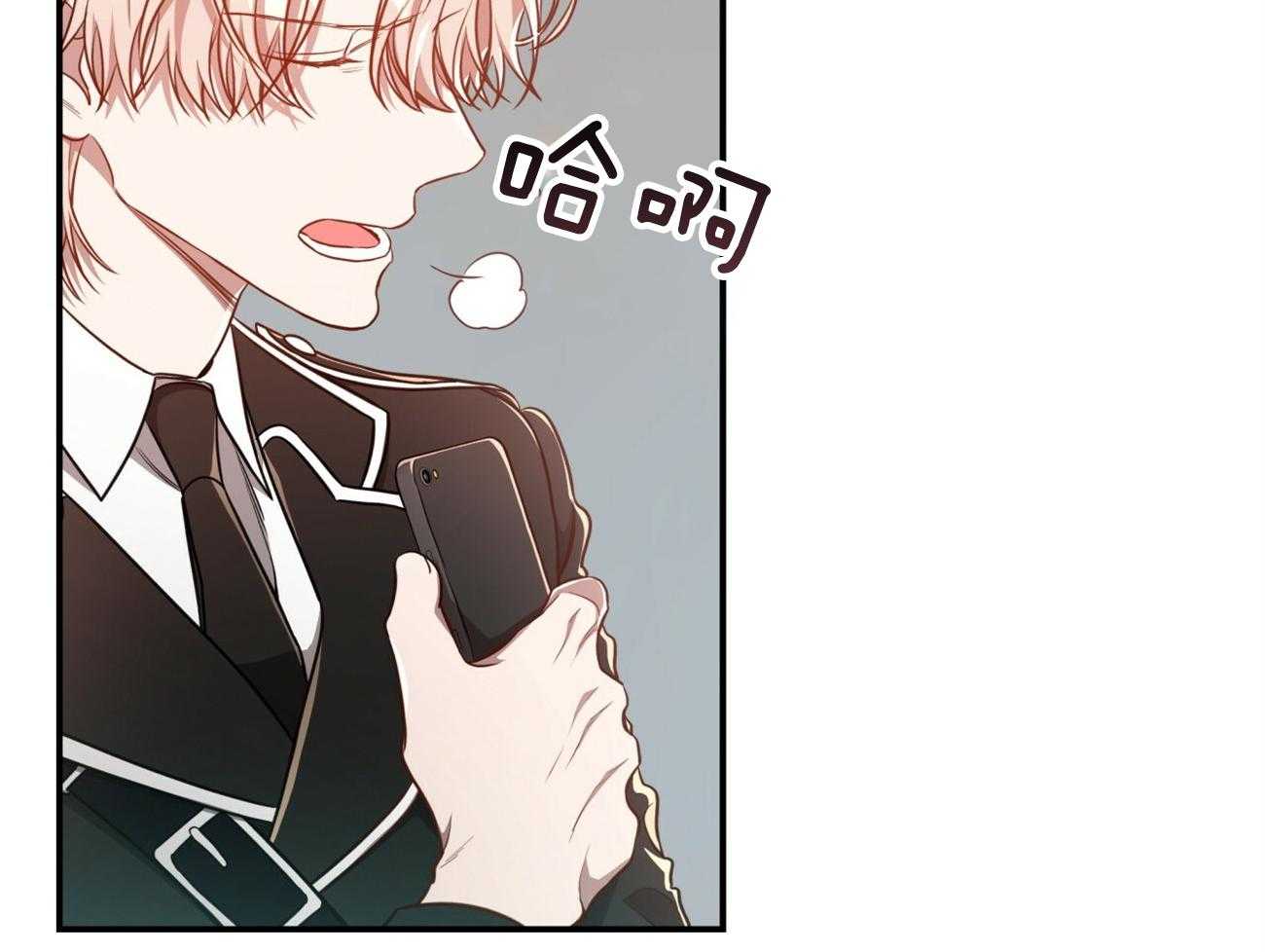 不夜城（共2季） 第99话 第57页