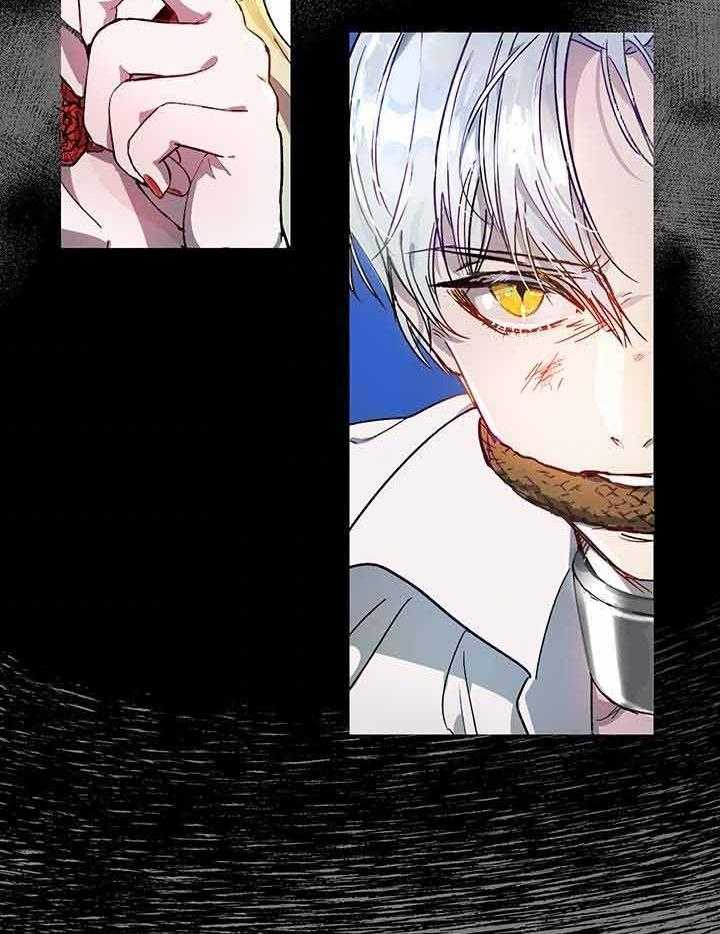 哔-文反派如何自救 第1话 第5页