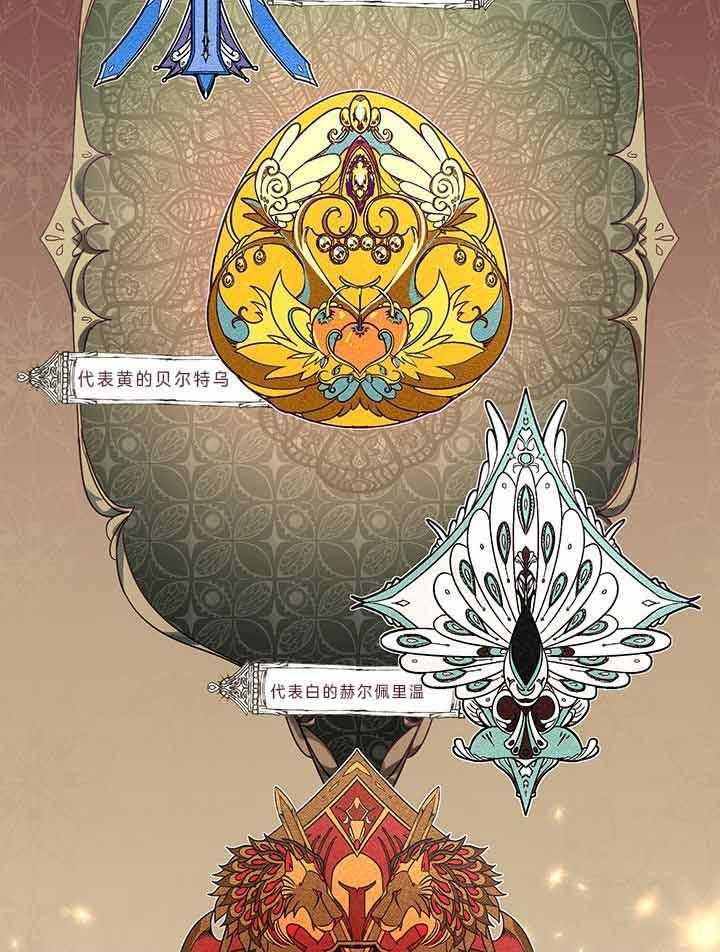 哔-文反派如何自救第1话图