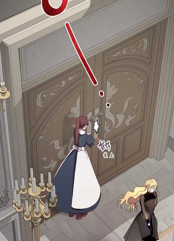 哔-文反派如何自救第10话图