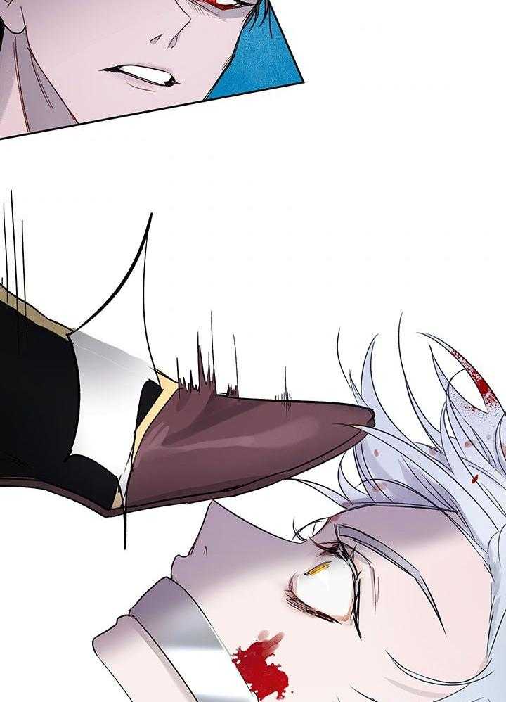 哔-文反派如何自救 第11话 第5页