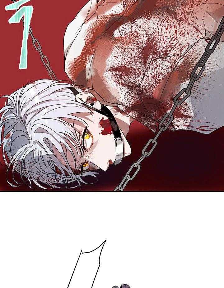 哔-文反派如何自救第11话图