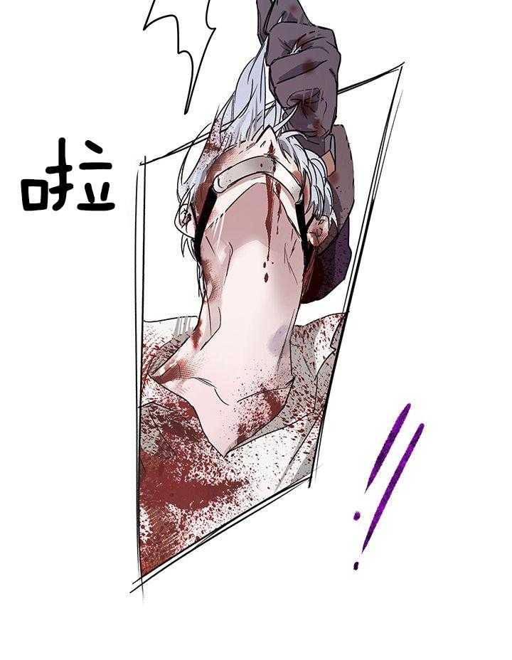 哔-文反派如何自救第11话图