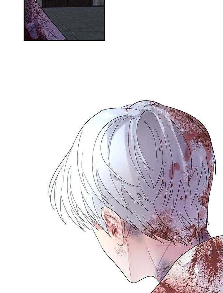 哔-文反派如何自救 第12话 第40页