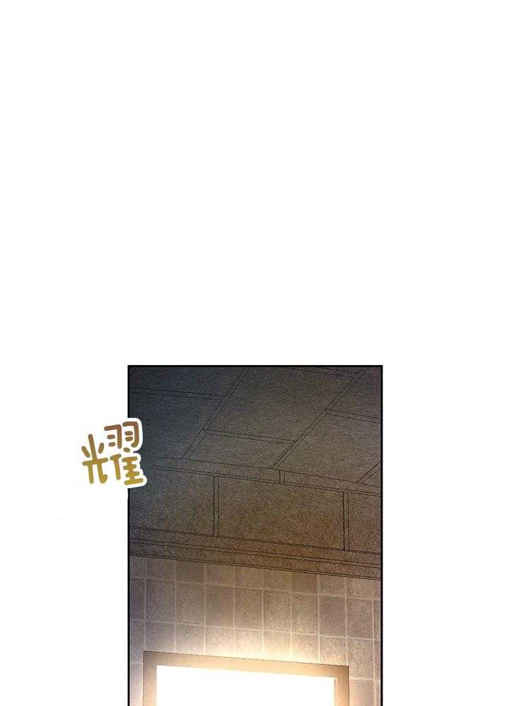 哔-文反派如何自救 第13话 第0页