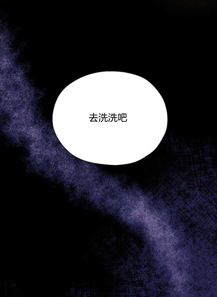 哔-文反派如何自救 第14话 第10页