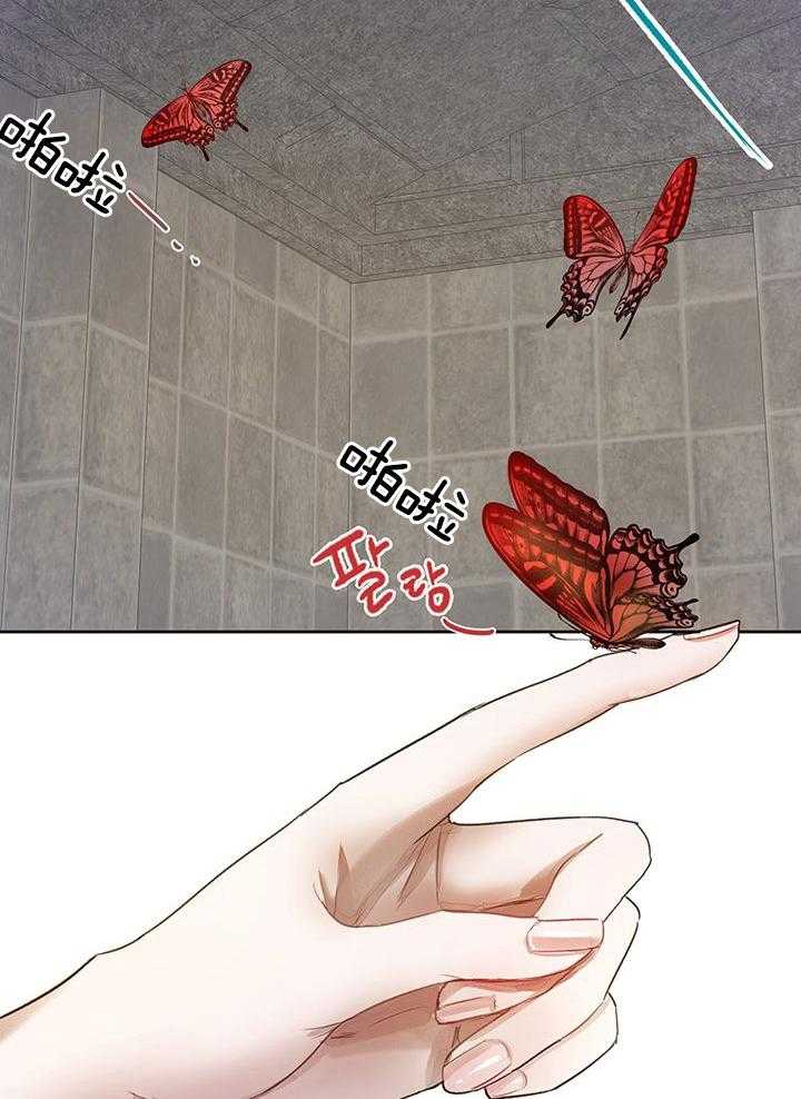 哔-文反派如何自救第14话图